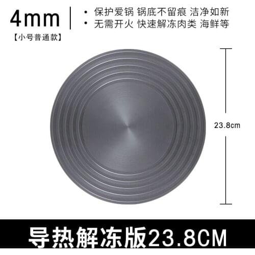 Aluminum quick thaw plate,multi-function round rapid heat conduction anti-burn black heat conduction plate,kitchen utensils