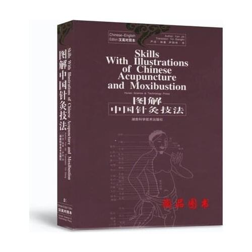 Chinese English comparison Medicine Book ,Skills with illustration of chinese acupuncture and moxibustion