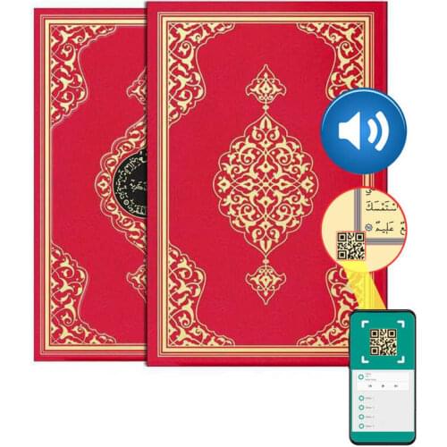 Medium Size Quran (2 Color, Gilded, Boxed, Mühürlüü)