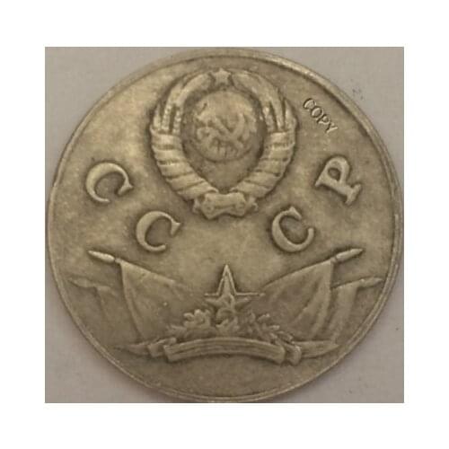 Russian COINS 3 kopek 1944 CCCP COPY