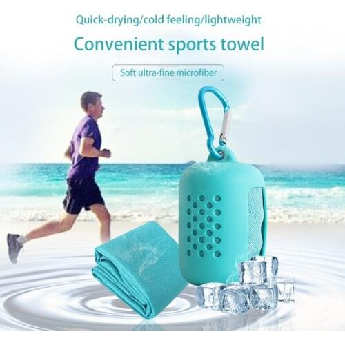Sports Cold Feeling Towel Silicone Sleeve Compressed Microfiber Towel Sweat Absorption Quick-Drying Cold Towel