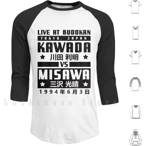 Strong Style Classic hoodies Puroresu Wrestling Old Old School Retro Vintage 90s All Japan