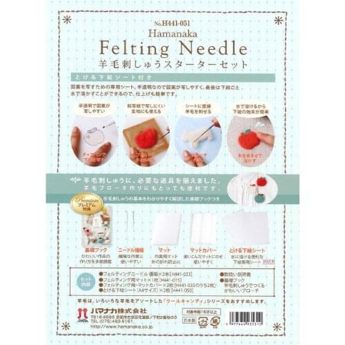 Free shipping Japanese HAMANAKA felting needle wool embroidery Starter Set H441-051