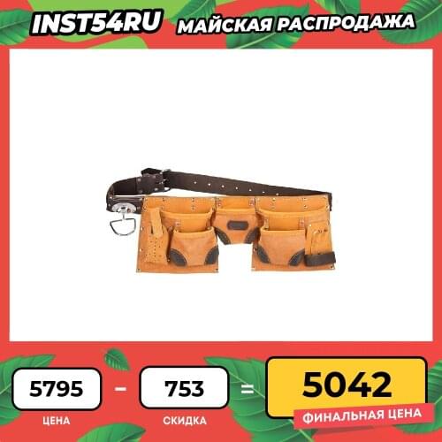 KRAFTOOL Hand Tool Sets