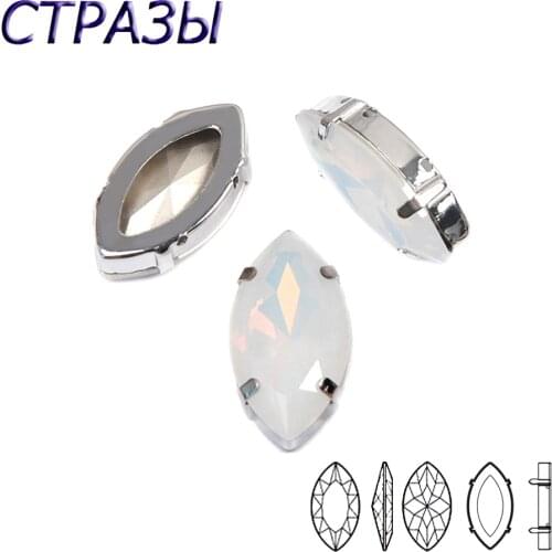 White Opal Jewelry Navette Shape Mixed Size Pointed Back Sew On Rhinestones Fancy Strass DIY Handicrafts Accessories