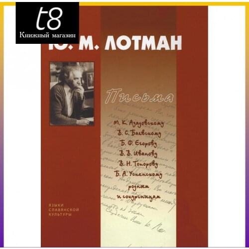 Биографии и мемуары Издательский Дом ЯСК China At AliExpress