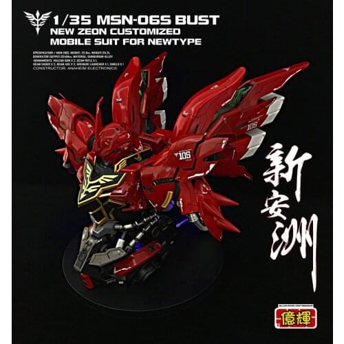 Billion Spark Carftsmanship Gundam model 1/35 MSN-06S Sinanju bust + LED Unit + Metal parts + hangar base Mobile Suit kids toys