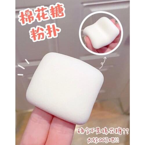 Marshmallow Air Cushion Puff Air Feeling Pressed Powder Foundation Liquid Loose Powder Toast Small Pillow Makeup Sponge Egg