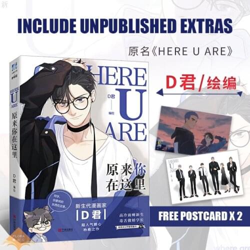 Here u are Super popular chinese comic book with Extra story fan wai and 2 postcards