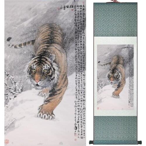 Tiger painting traditional Chinese Art Painting Home Office Decoration Chinese painting LTW2017112505
