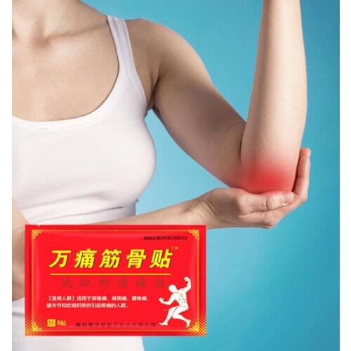 Far infrared Medical Analgesic Patch Creams Active Meridians Paste Rheumatoid Arthritis Lumbar Cervical Pain Relief Plasters 24P