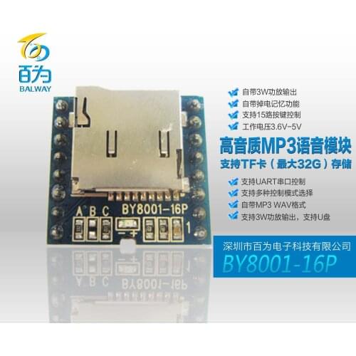 Serial Voice Module SD/TF Card MP3 Module Audio Module, Music Chip Playback Board, BY8001