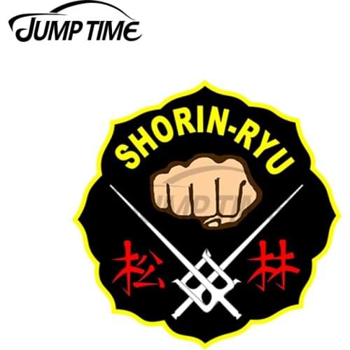 JumpTime 13 x12cm SHORIN-RYU MATSUBAYASHI LITTLE PINE FOREST Car Sticker Decal Vinyl Waterproof Bumper Doors Windows Accessories