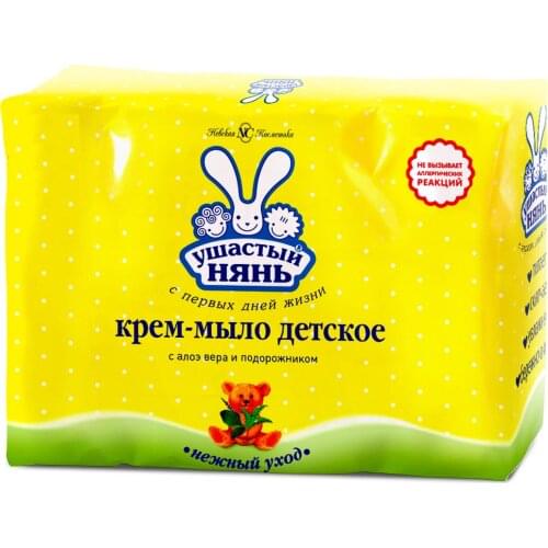 USHASTYI NYAN Baby Skin Care