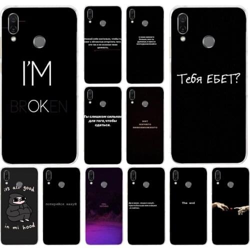 10AS Russian Quotes Words Soft Silicone Tpu Cover phone Case for huawei Honor 8 8a Prime 8s 8x 8 lite 9 9x 9 lite 10 10i 10 lite