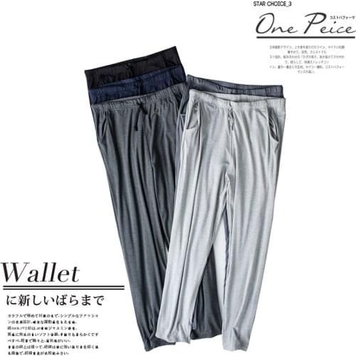Modal summer mens home trousers pajamas thin loose large size sports pants home casual factory wholesale