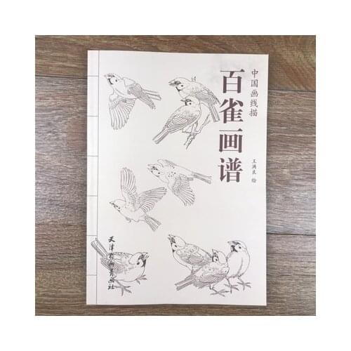 China 100 Crane Animal Bird Xianmiao Baimiao Line Drawing Traditional Chinese Painting Art Book