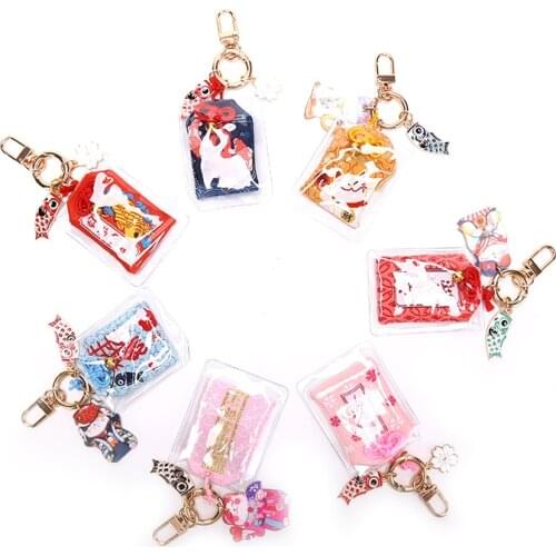 1 Pcs Omamori Maneki Neko Dispel Misfortune Lucky Key Holder Key Chain Pom Keychain Couple Gift Plastic Fashion