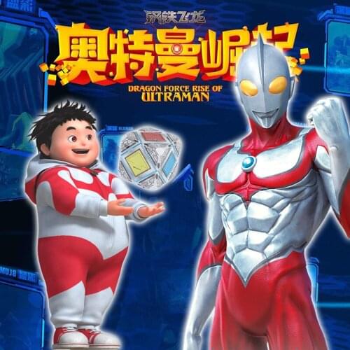 New Genuine Authorization Action Figure Steel Dragon Ultraman Deformation Cube Set Childrens Plastic Movable Joint Toys Gift
