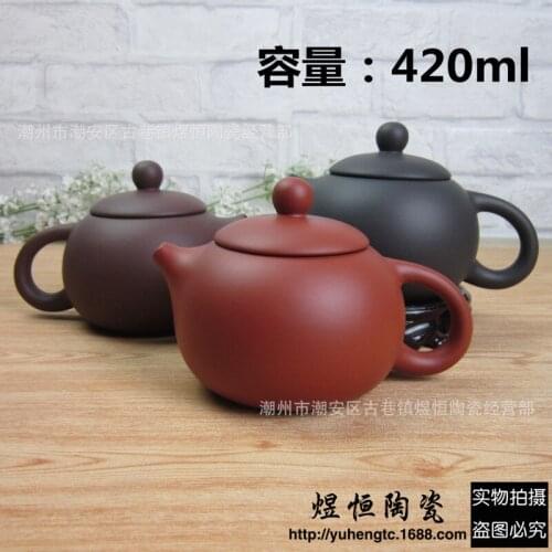 To heavy direct selling wholesale xi shi pot of classic profiteering xi shi undressed ore recommended 420 ml milk pot