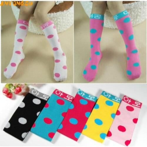 38cm Long Knee High Socks For Girls Kids Colorful Dots Elastic Children Casual Beautiful 3-10 Years Candy color Long dot Socks