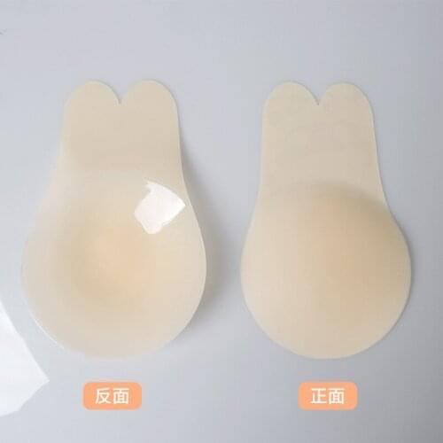 Solid Silicone Nipple Covers Reusable Self-Adhesive Breast Nipple Pasties For Women Invisible Ultra Thin