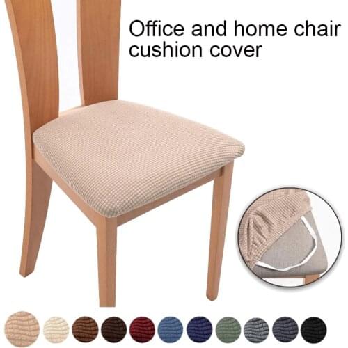 1/2/4/6pcs Jacquard Dining Upholstered Cushion Solid Spandex Chair Cover Removable Slipcovers Washable Furniture Protector