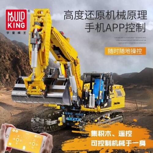 Electric Excavator Car Engineering Motor Machnical digger Model Kit Building Blocks Bricks Gifts Toys Compatible with 8043