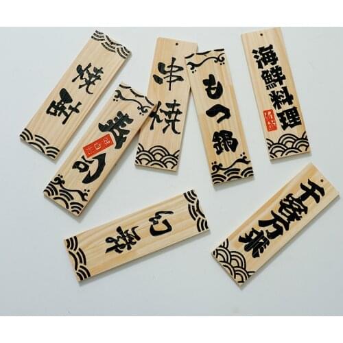 Japanese Ramen Sushi Restaurant Izakaya Pine Wood Food Menu Wooden Sign Ornaments Home Decor