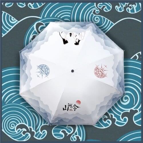 Anime WORD OF HONOR Zhou Zishu Wen Kexing Fold Umbrella Men Women Anti-UV Parasol Travel Rian Umbrella Fashion Cosplay Gift
