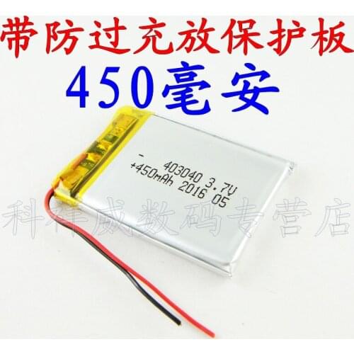 Brown 3.7V polymer rechargeable lithium battery MP3 Bluetooth speakers MP4 tachograph battery Rechargeable Li-ion Cell
