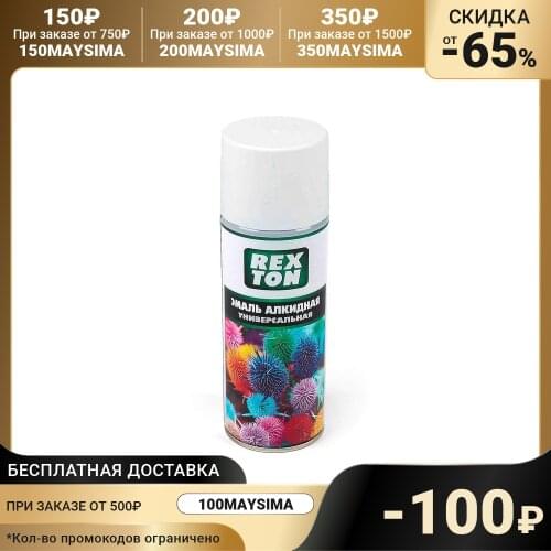 Rexton Wallpaper For Walls