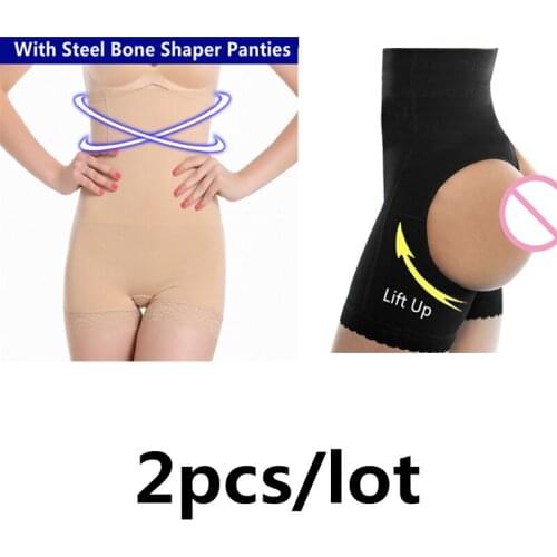 2PCS Womens Butt Lifter Shaper Panties High Waist 4 Steel Bone Ladies Waist and Hips Control Shapewear Butt Lift Shaper Panty