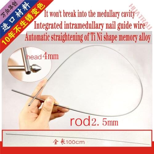 Orthopaedic instruments medical developing intramedullary nail ball head probe PFNA soft guide wire memory alloy