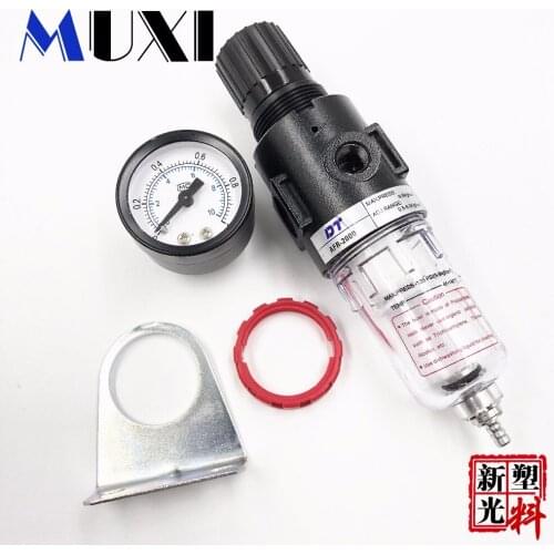 1pc AFR-2000 Pneumatic Filter Air Treatment Unit Pressure Regulator Compressor Reducing Valve Oil Water Separation AFR2000 Gauge