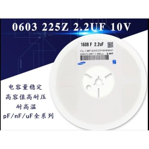 CL10F225ZQ8NNNC 0603 2.2uF 6.3V CL10F225ZP8NNNC 0603 2.2uF 10V CL10F225ZO8NNNC 0603 2.2uF 16V Y5V ±80/-20% Chip capacitors