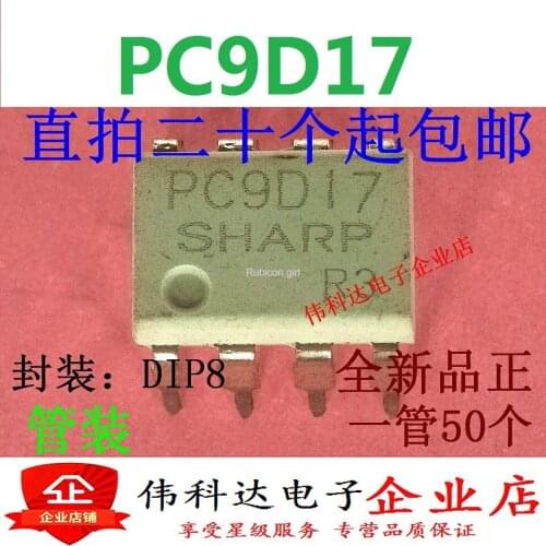 Photocoupler optocoupler PC9D17 straight plug DIP8 brand new original can be photographed