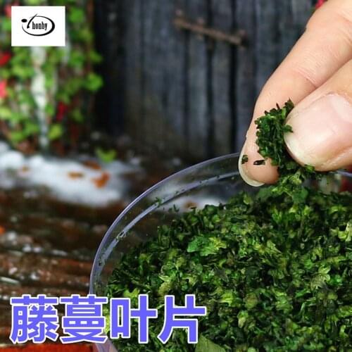Military Model Leaves Diorama Grass Powder DIY Decoration Sand Table Building Materials 30ml/bag