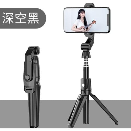 Aluminum tube selfie stick, wireless bluetooth remote control, invisible tripod, mobile phone live broadcast bracket, stabilizer