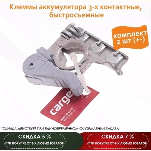 Maviko Connecting Cables