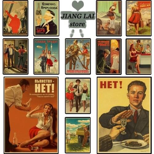 Vintage Paper World War II Stalin USSR CCCP Retro Poster Wall Painting For Home Room Bar Decoration 42X30 CM 30X21 CM