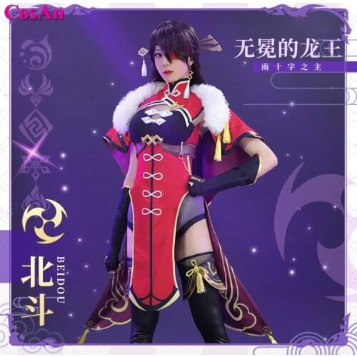 Hot Game Genshin Impact BeiDou Cosplay Costume The Dragon King Without A Crown Battle Uniform Activity Party Role Play Clothing