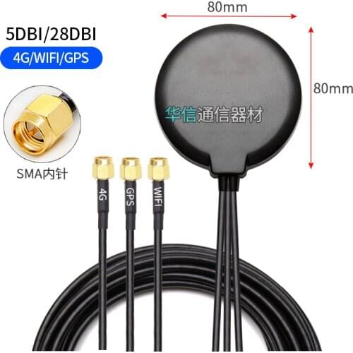 4G wifi GPS combined antenna SMA male interface 1m cable length 80*16mm 5DBi/28DBi high gain outside waterproof cabinet antenna