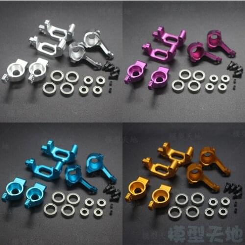 HSP 1/10 Aluminum alloy Steering combination Upgrade kit 102010 102011 102012 102068 Ball Bearing For 94123 94111 94108 94118