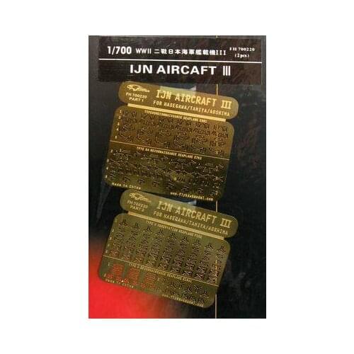 Flyhawk FH700220 95 Water Detection / Zero Water View / 94 Etch for Water Detection