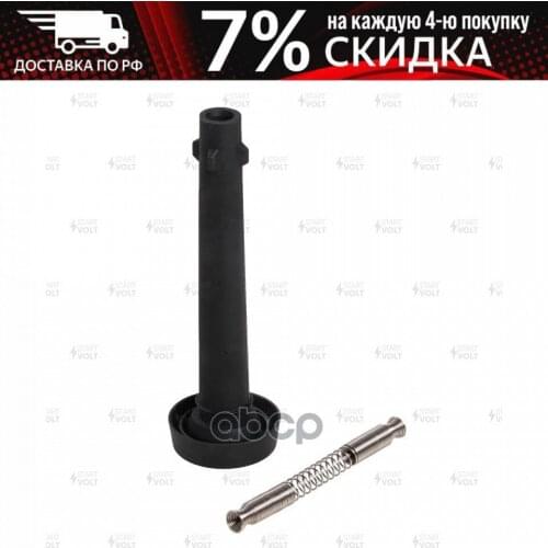 STARTVOLT Power Steering