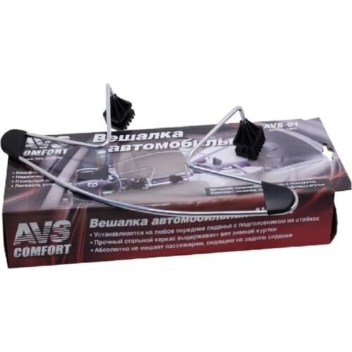 Автомобильные вешалки AVS China At AliExpress