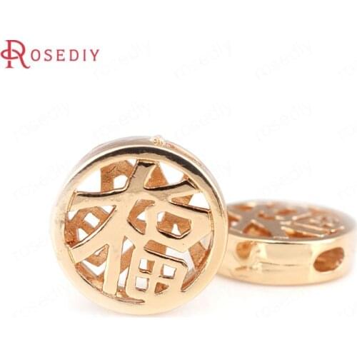 D321)6 pieces 12mm 24K Champagne Gold Color Brass Chinese Blessing Bracelet Spacer Beads High Quality Jewelry Accessories