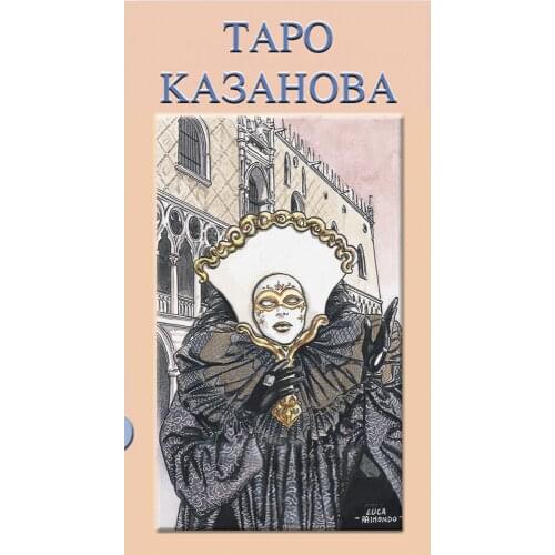 Аввалон-Ло Скарабео Hobbies And Collectibles