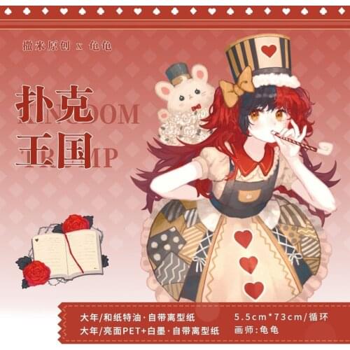 1 Loop Washi Poker Kingdom Pet Tape New Characters Youth Collage Decoration